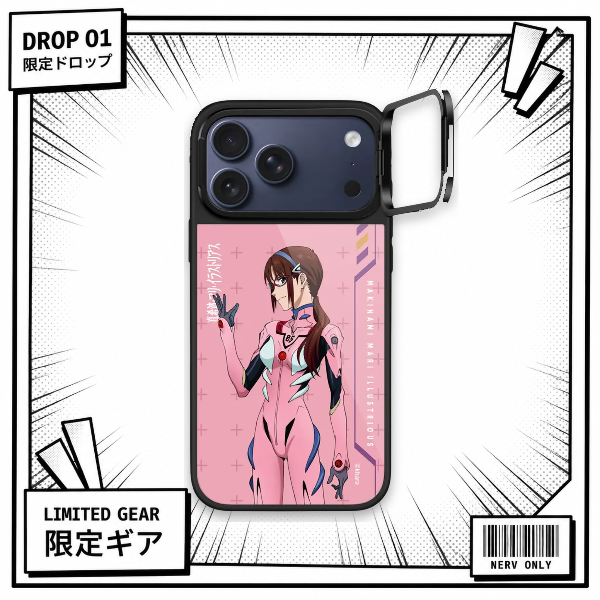 Mari Makinami Illustrious — EVANGELION